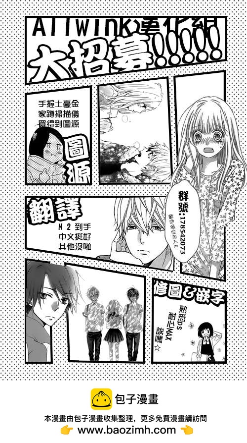 第49话73