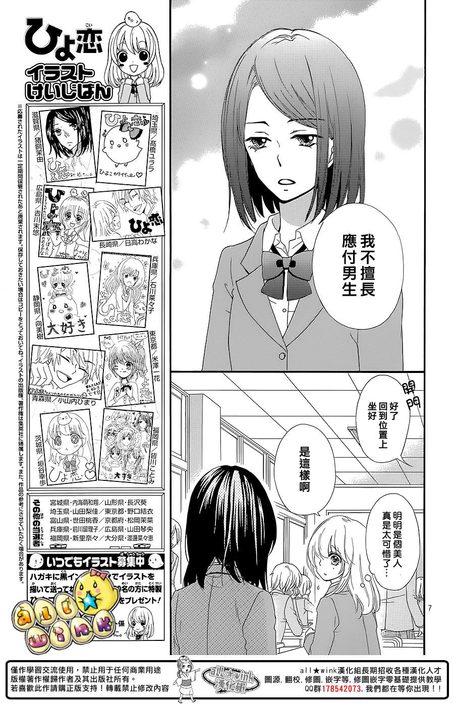 第49话8