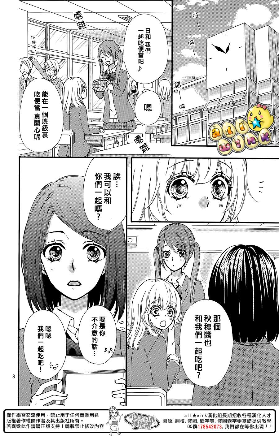 第49话9