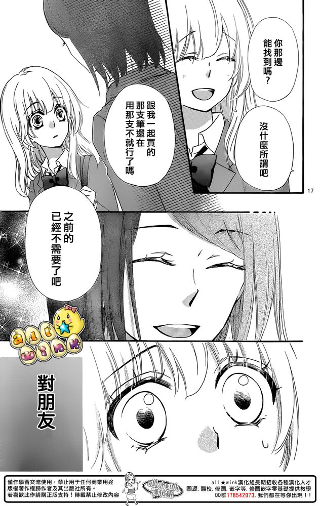 第50话18