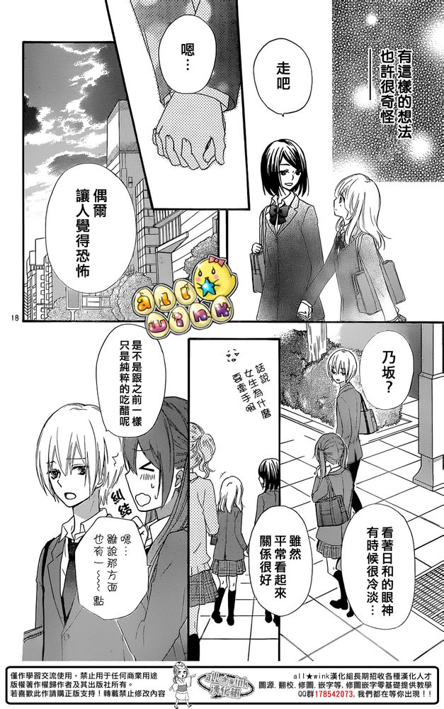 第50话19