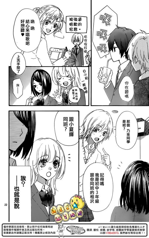 第50话23