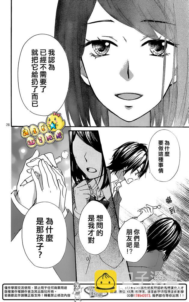 第50话27