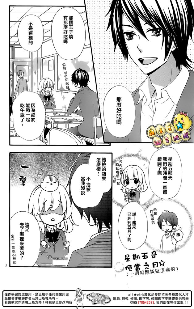 第50话3