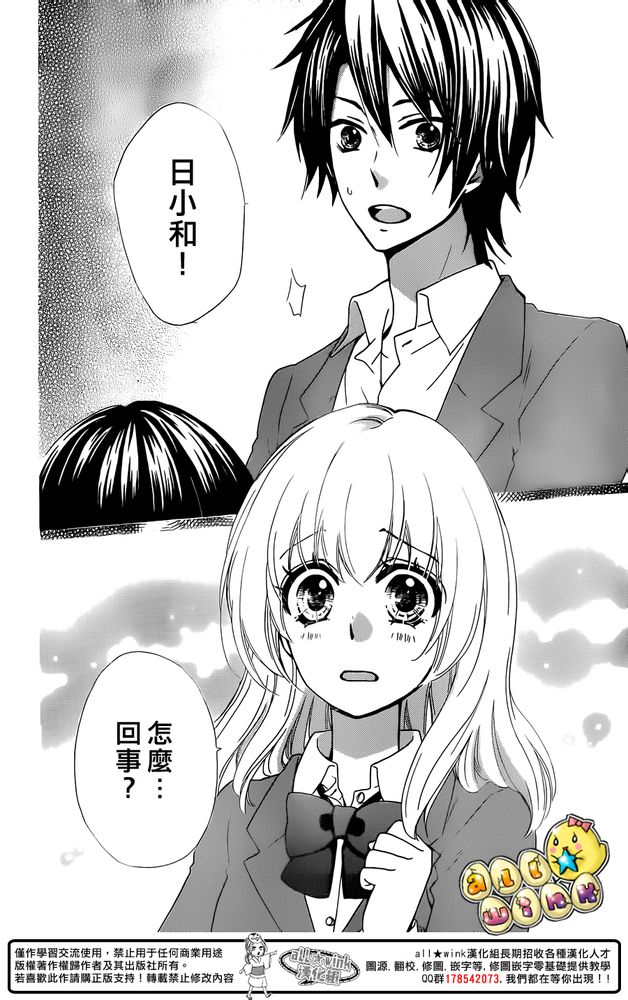 第50话31