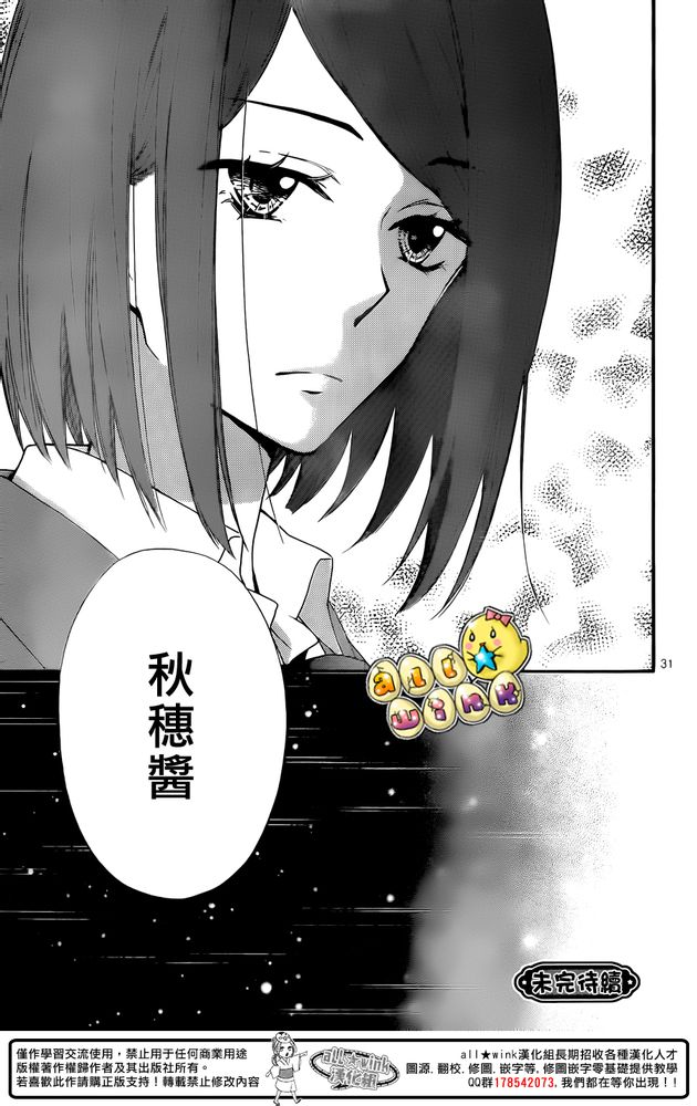 第50话32