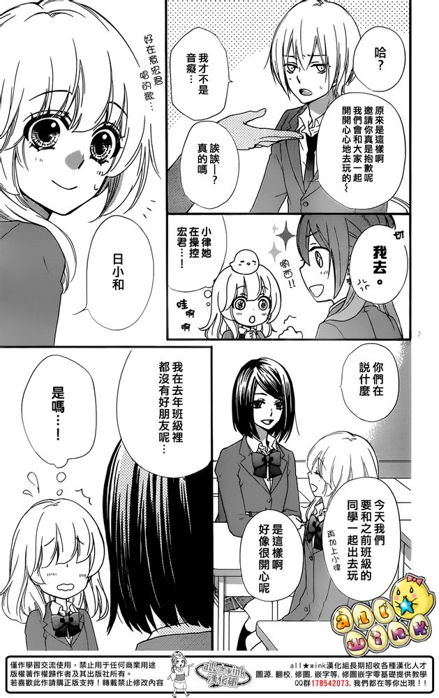 第50话8