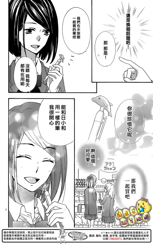第50话9