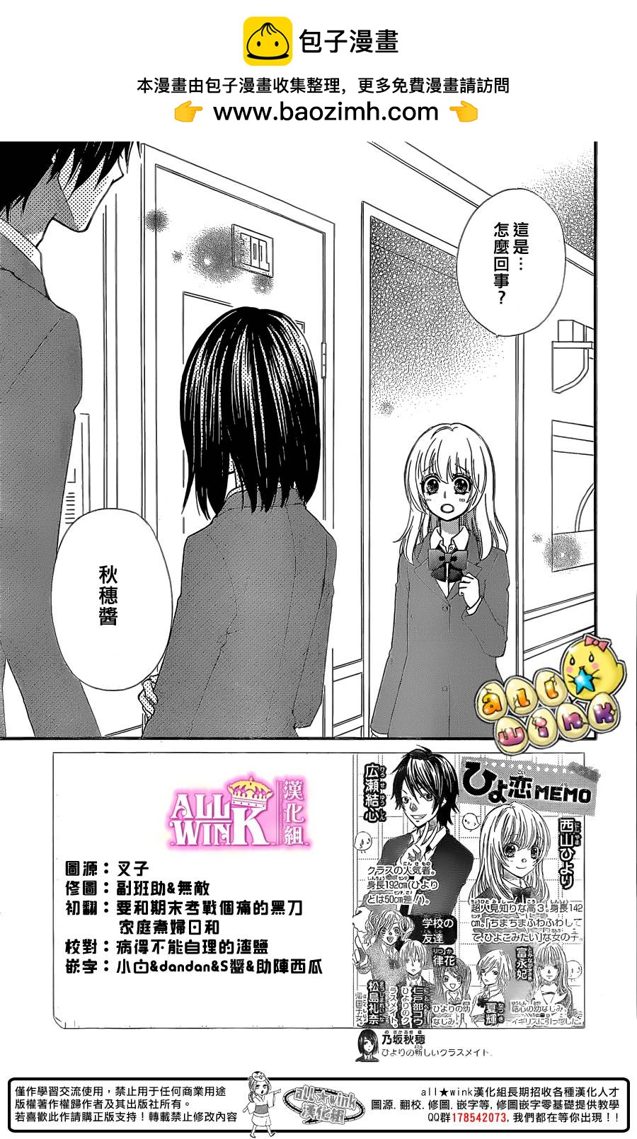 第51话1
