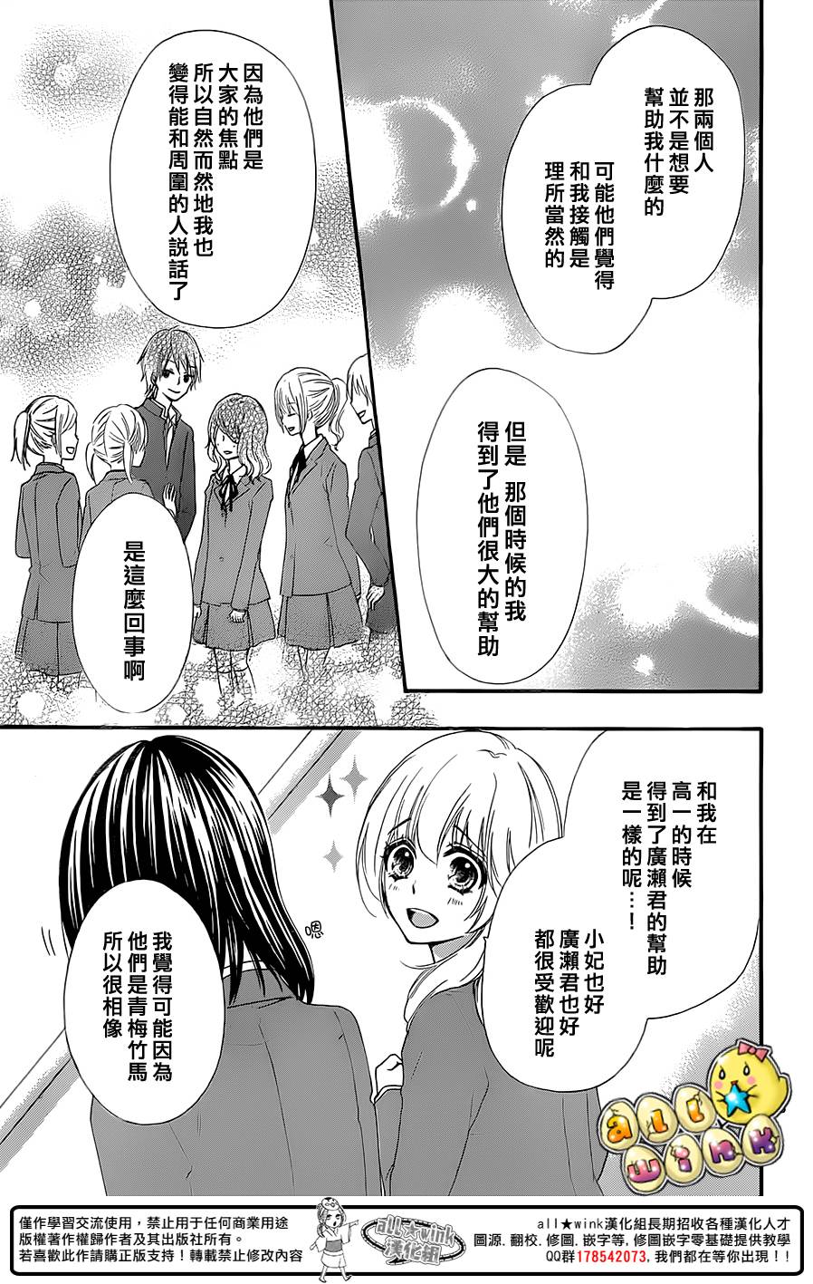 第51话13