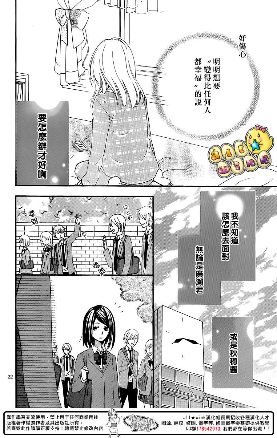 第51话22
