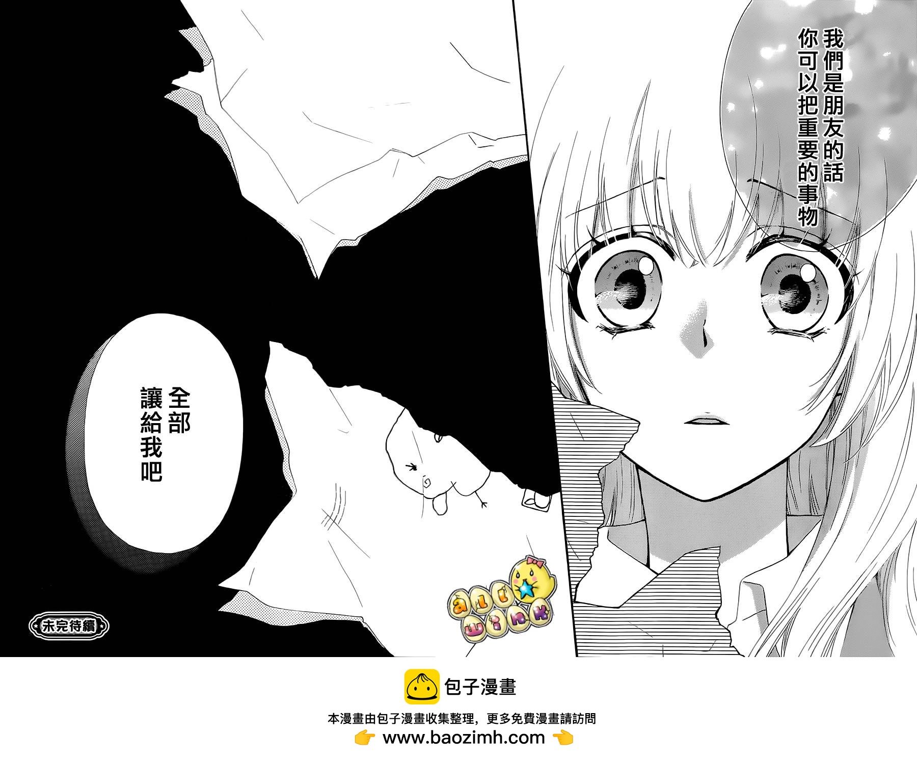 第51话30