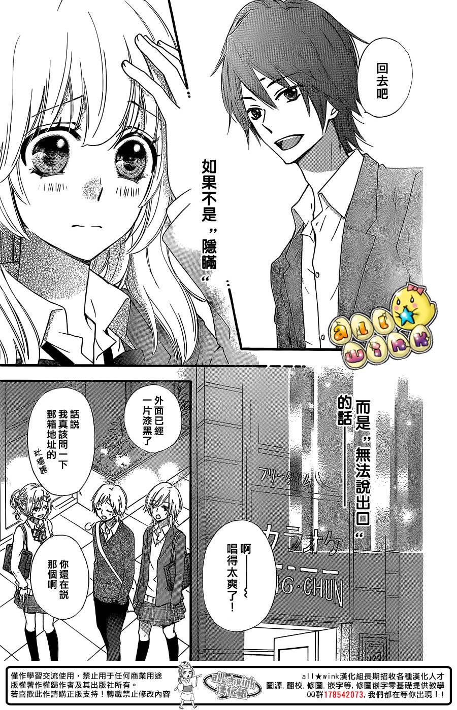 第51话5