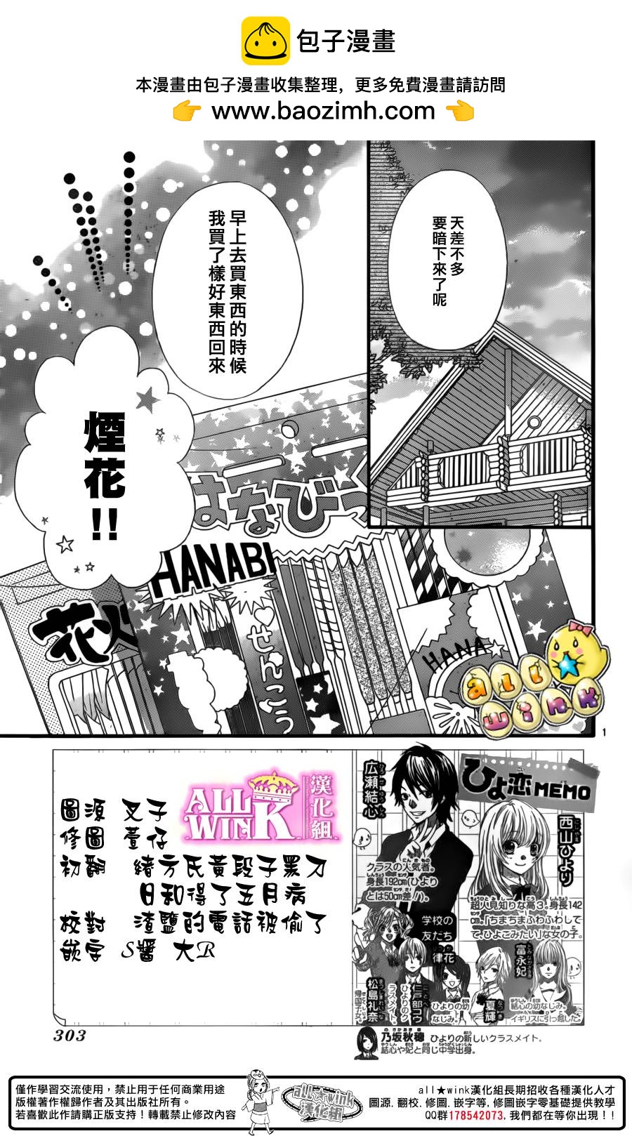 第55话1