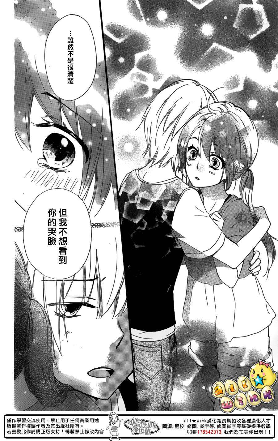 第55话18