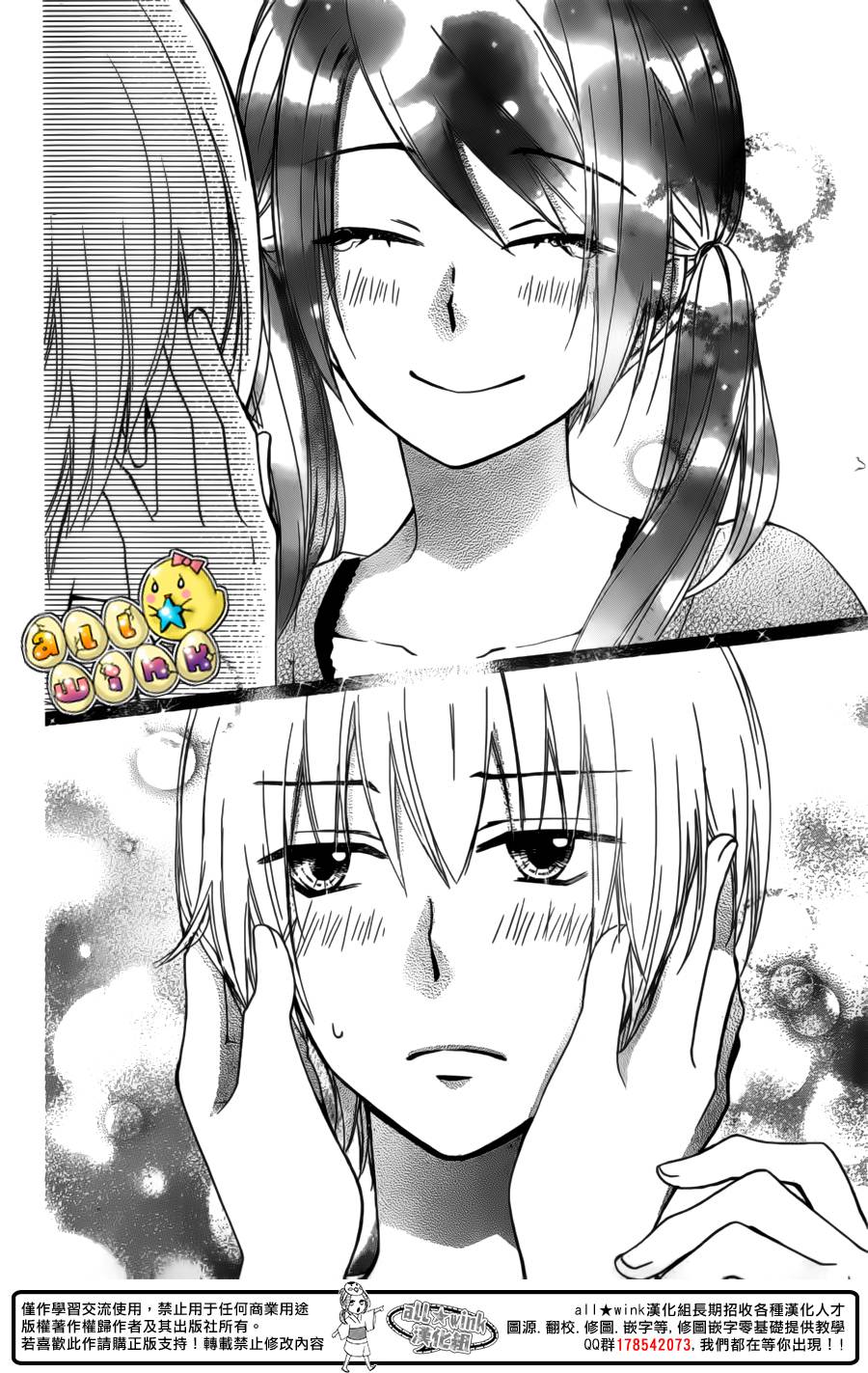 第55话20