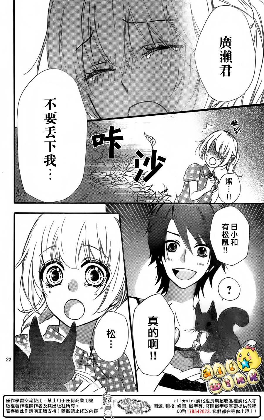 第55话22