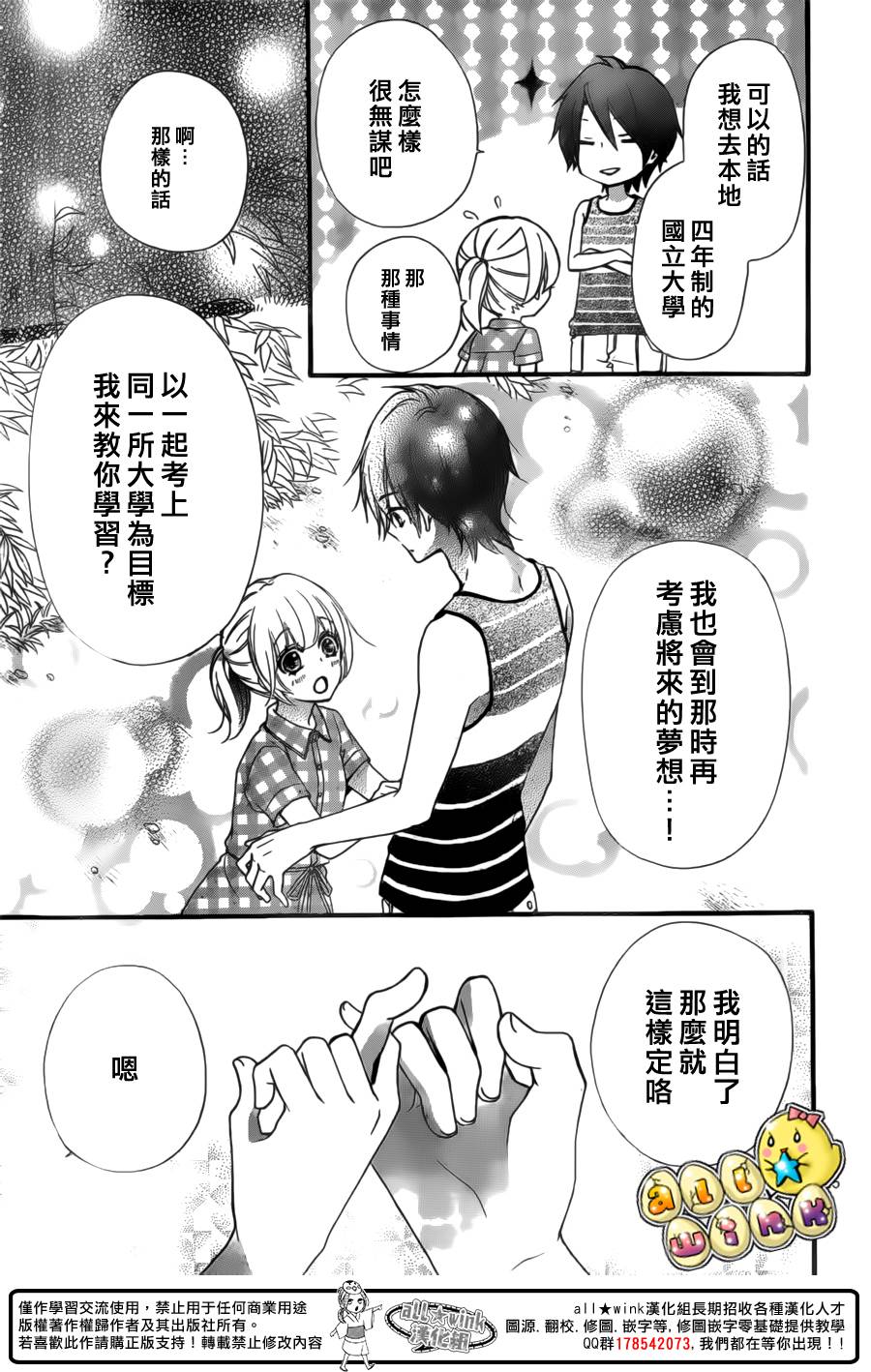第55话25
