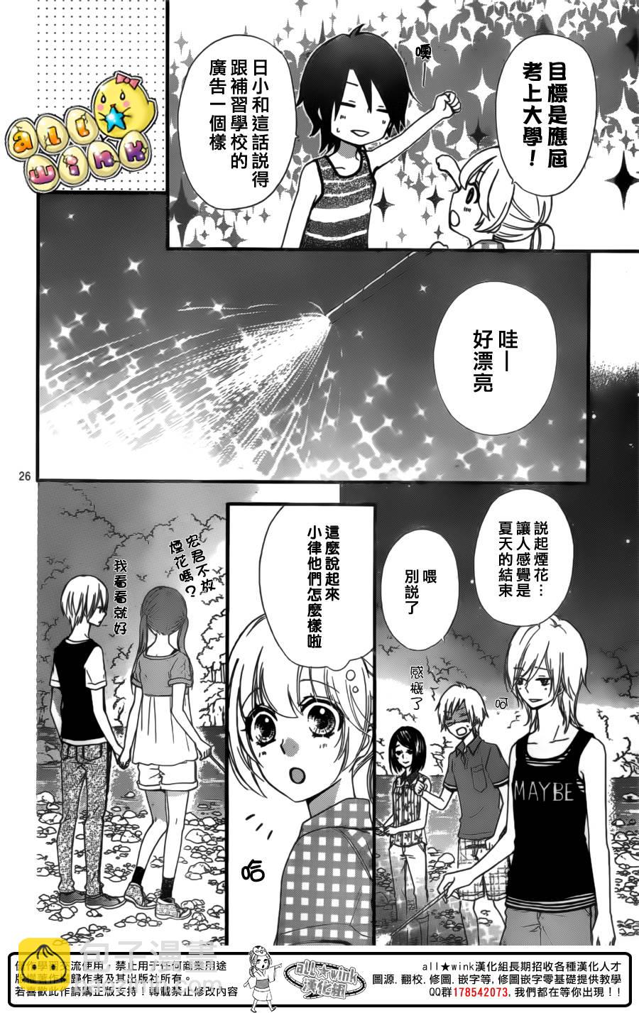 第55话26