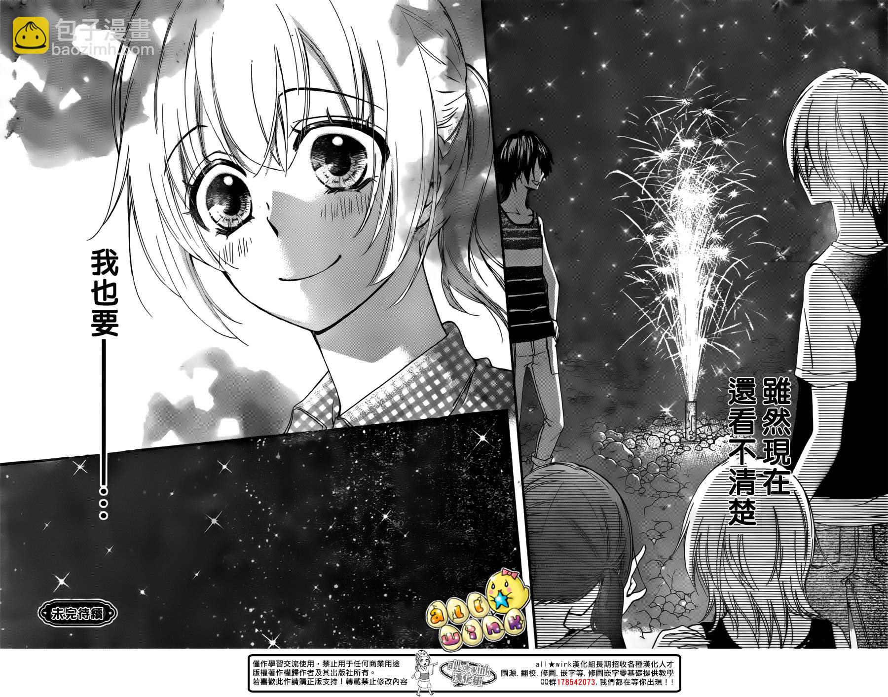第55话30