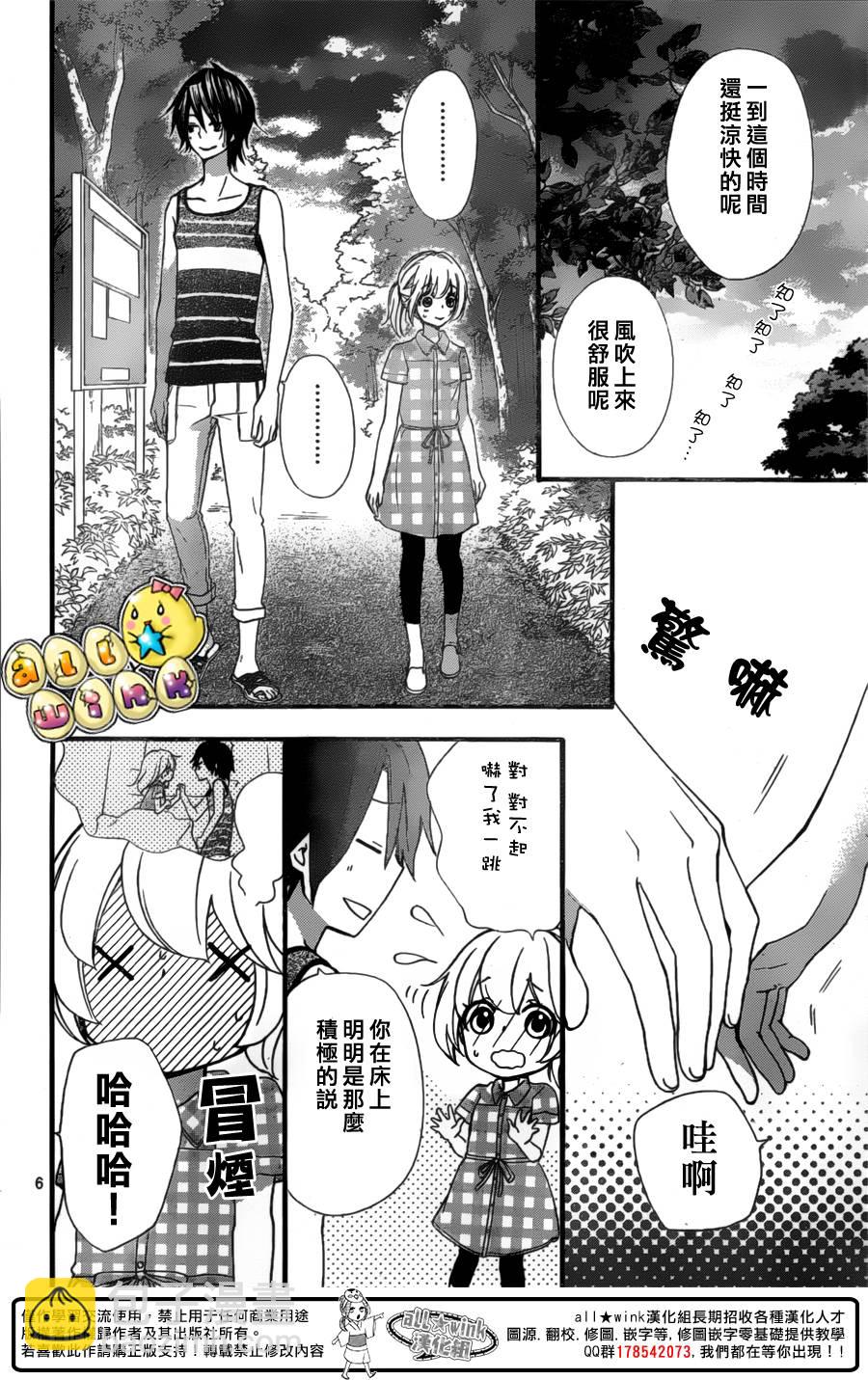 第55话6