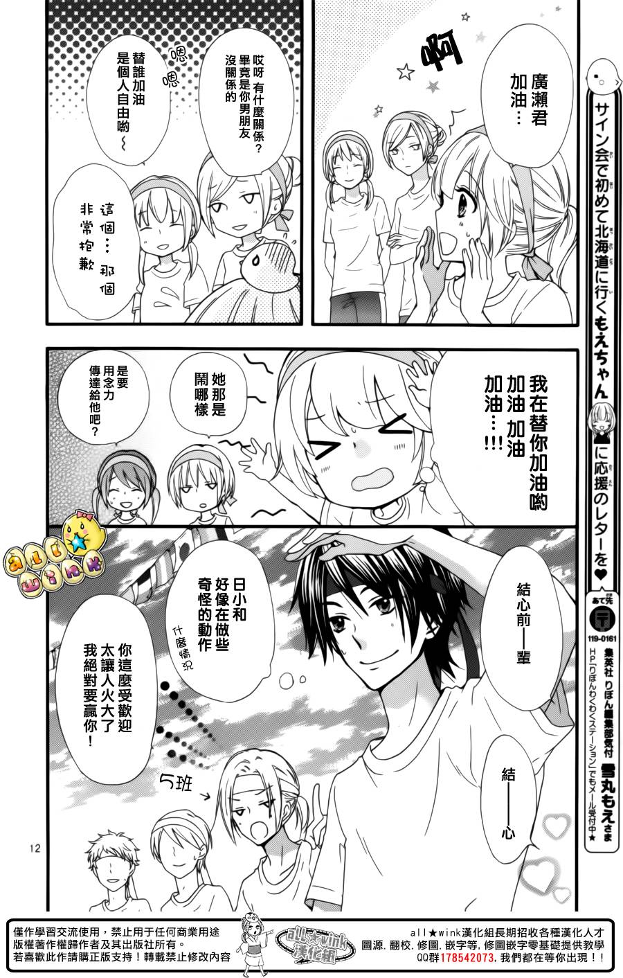 第57话13