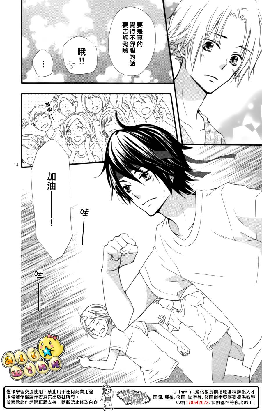 第57话15