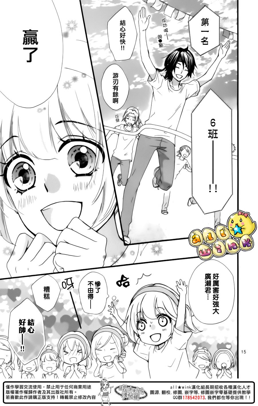 第57话16