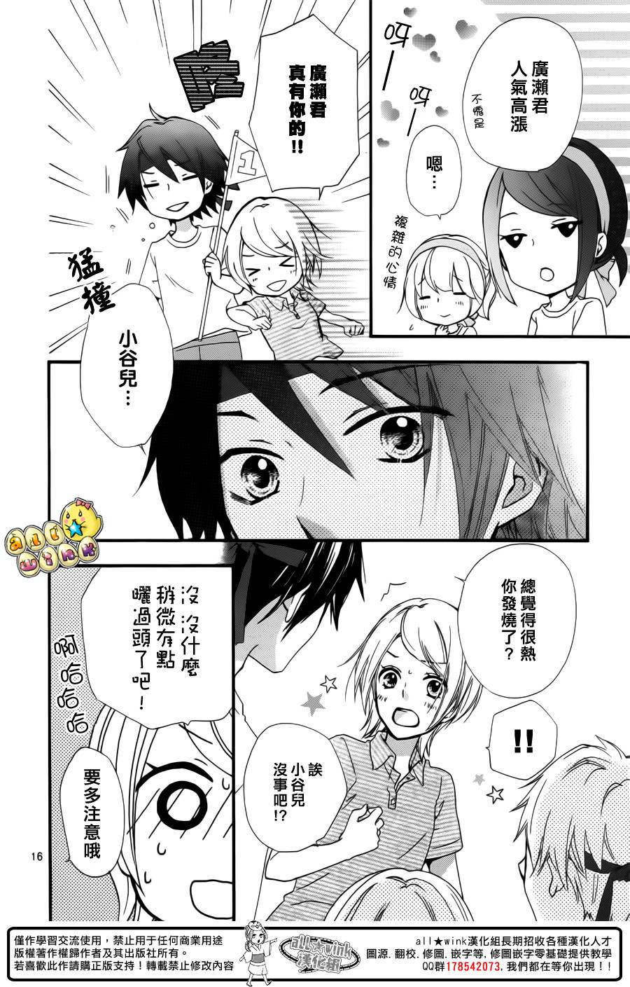 第57话17