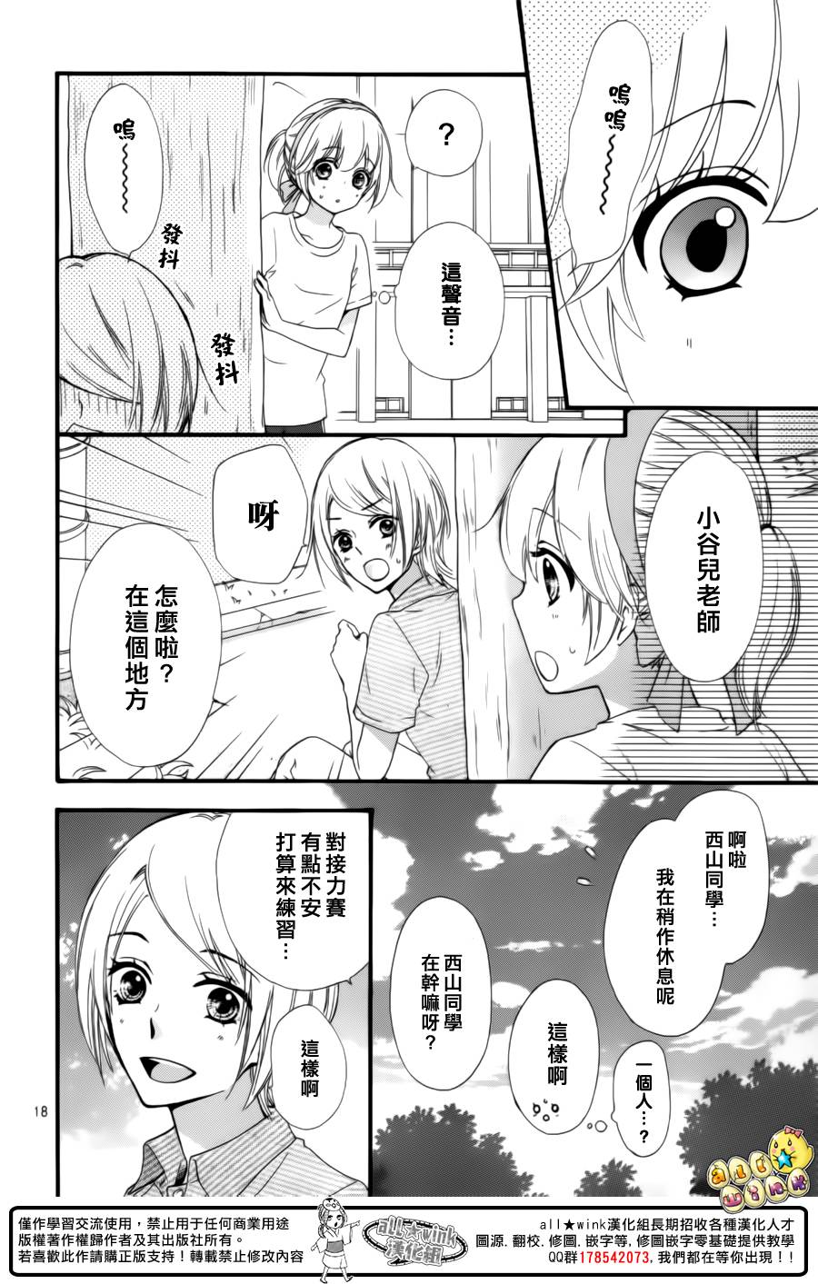 第57话19