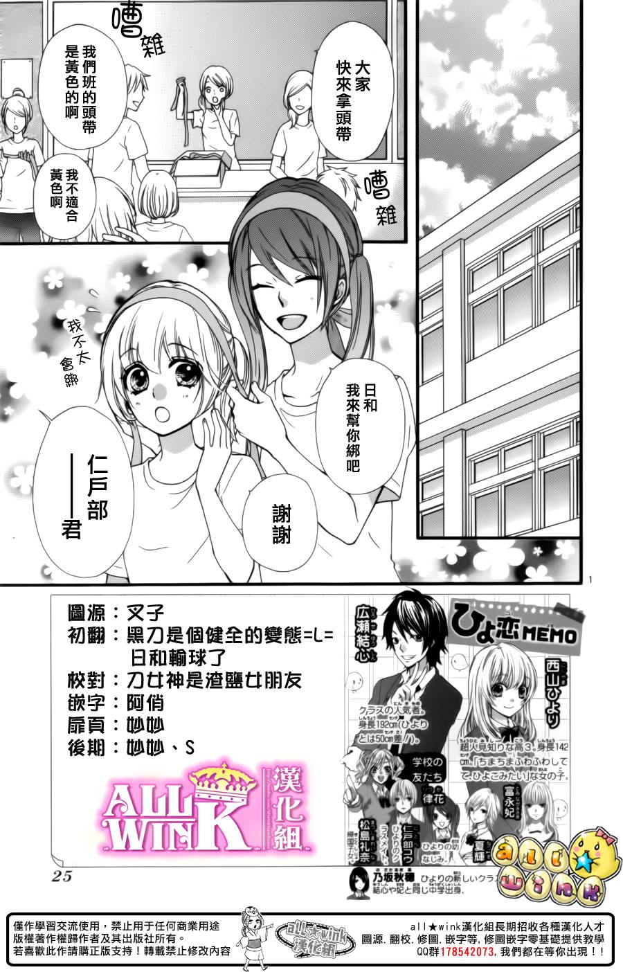 第57话2