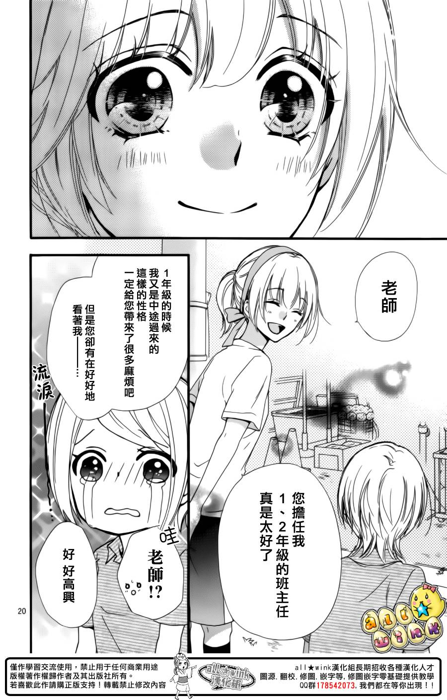 第57话21