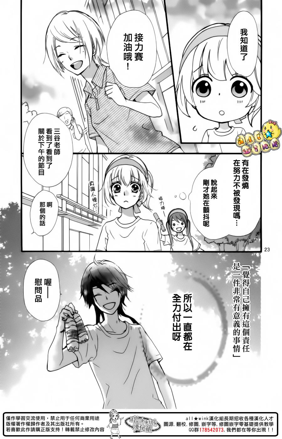 第57话24