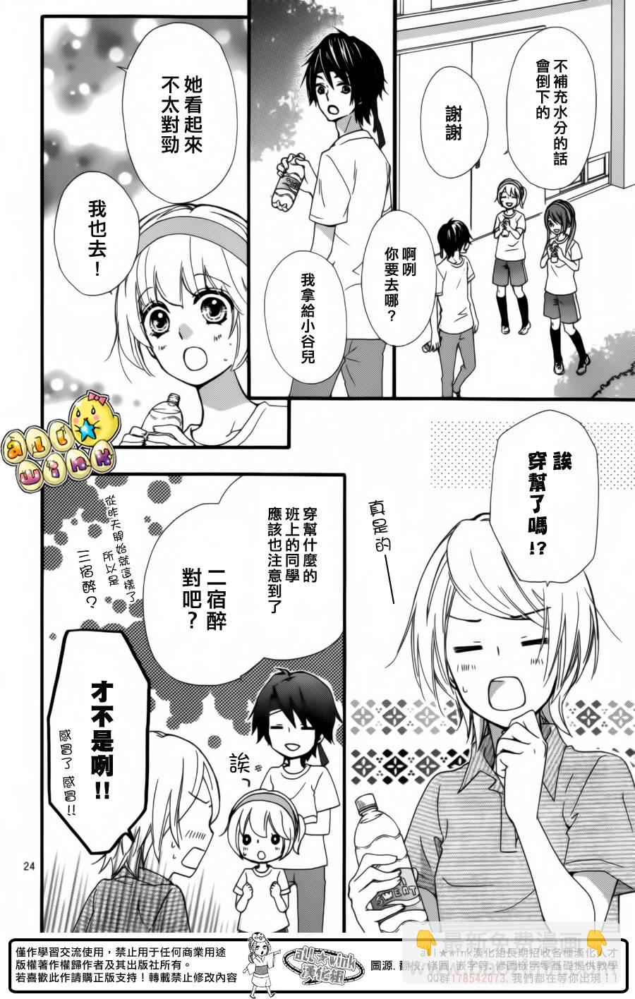 第57话25