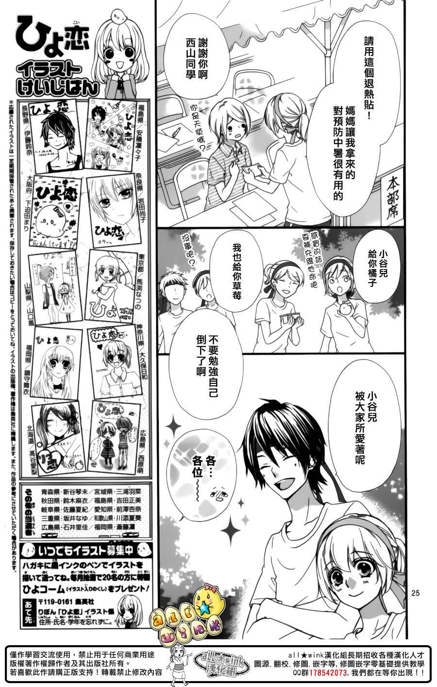 第57话26