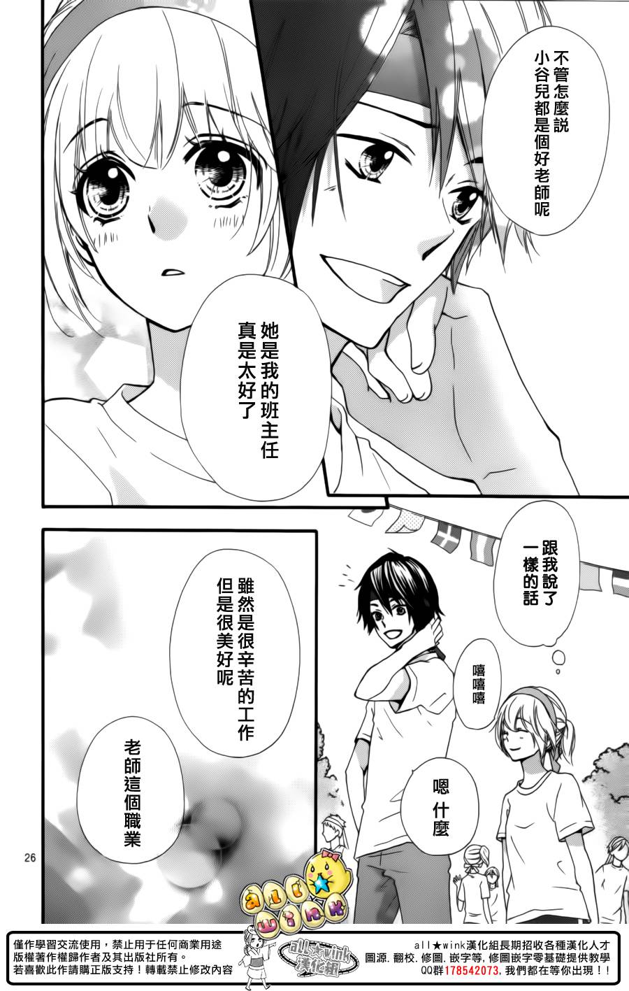 第57话27