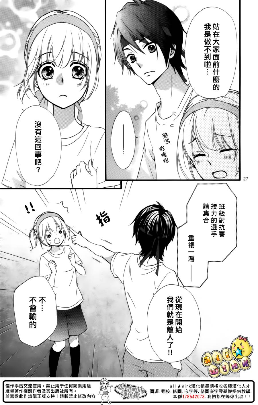 第57话28