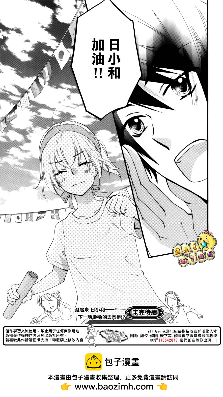 第57话32