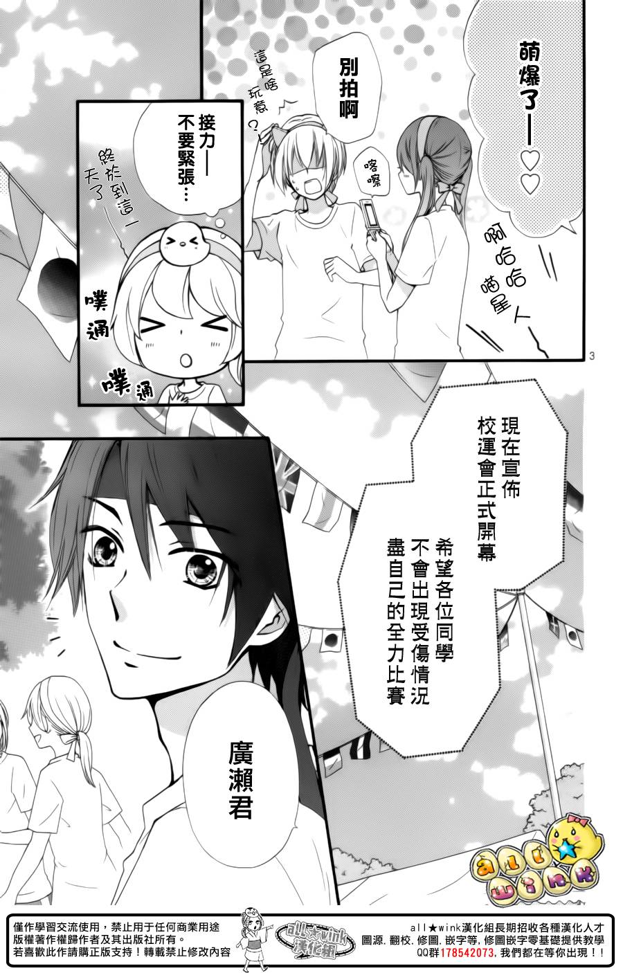 第57话4