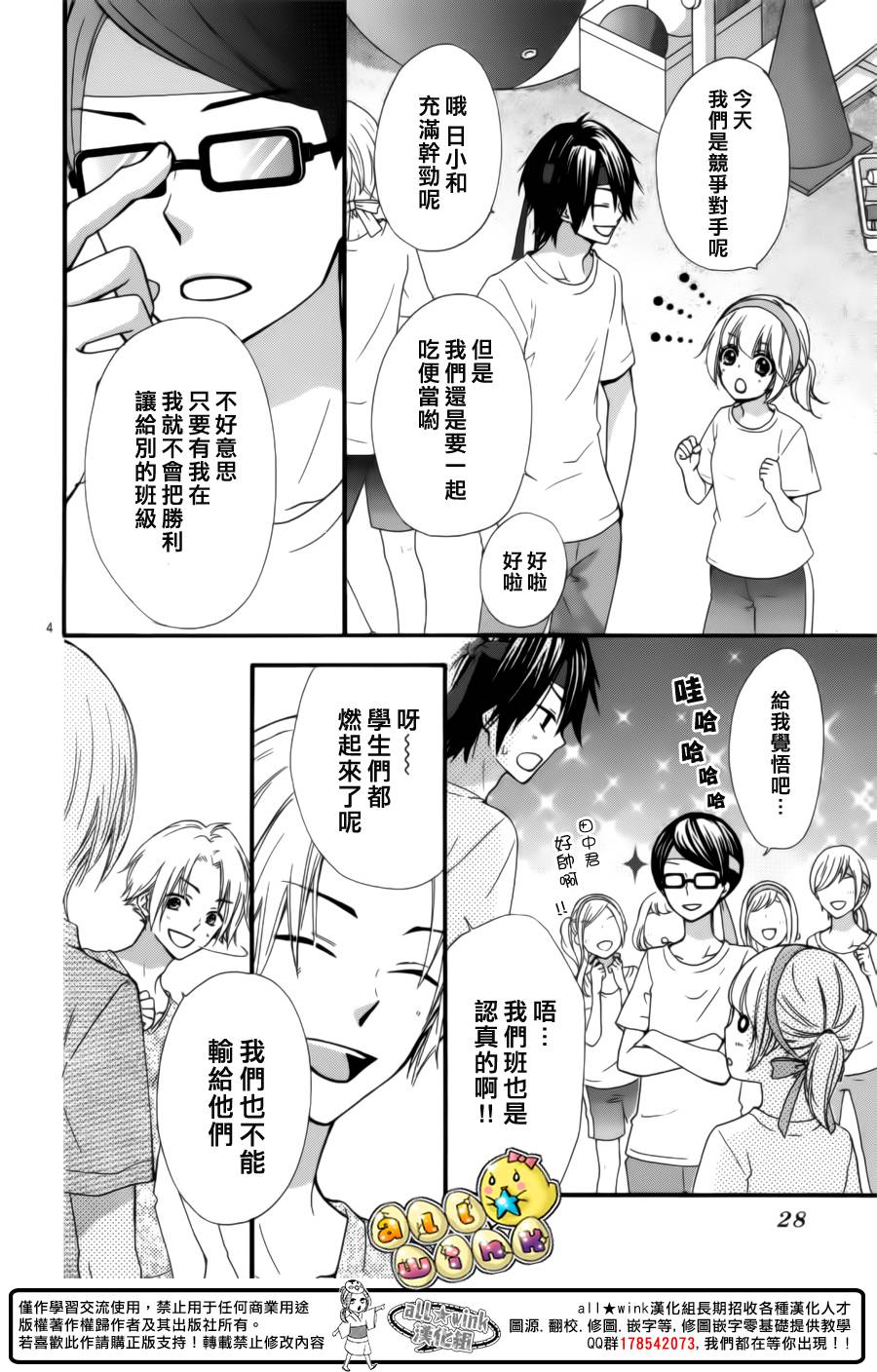 第57话5
