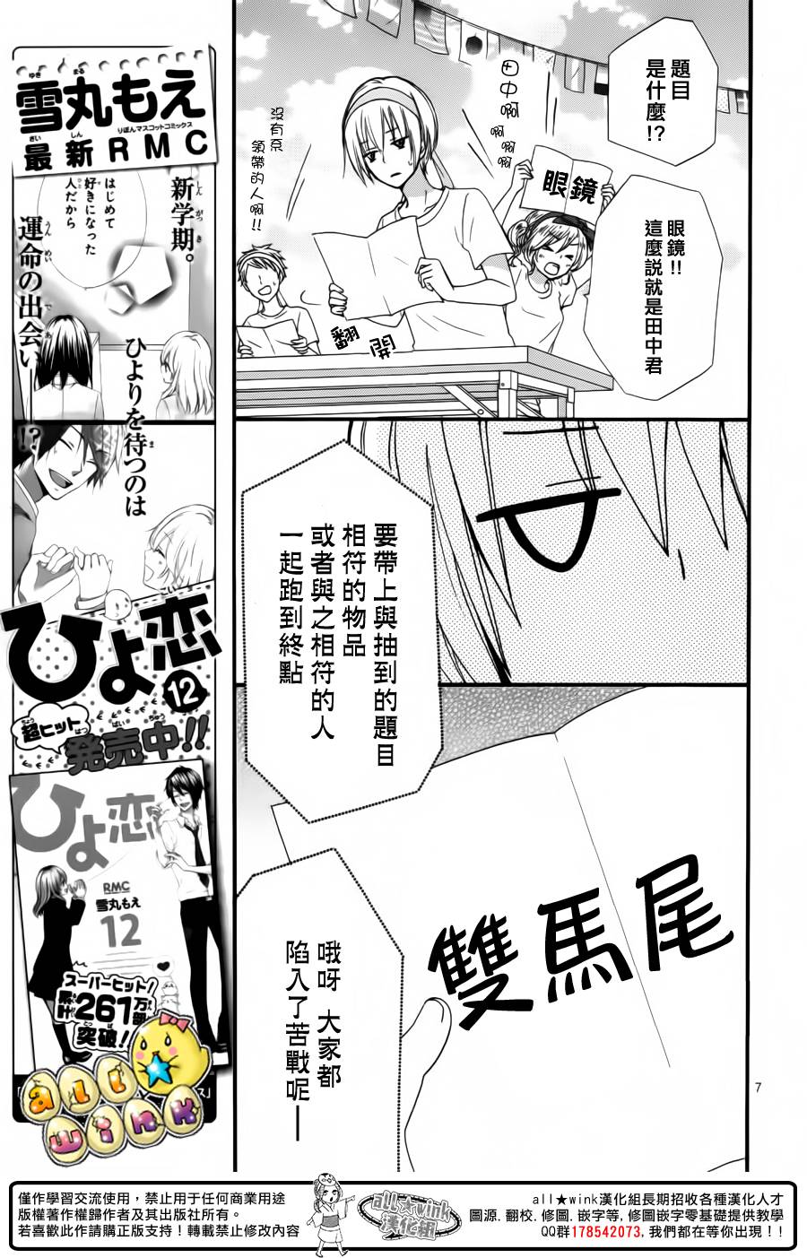 第57话8