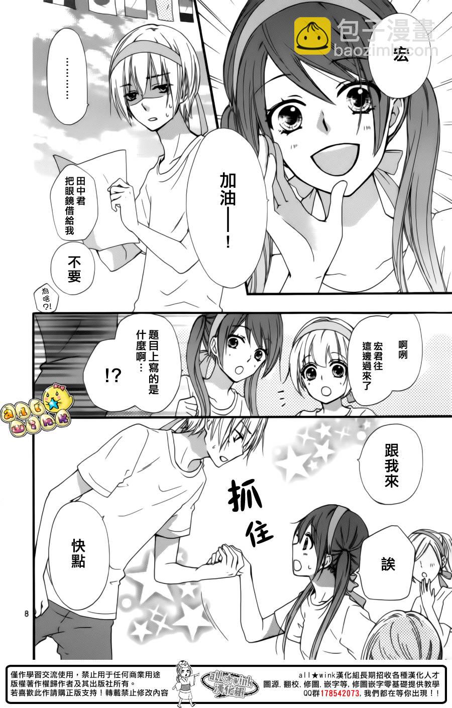 第57话9