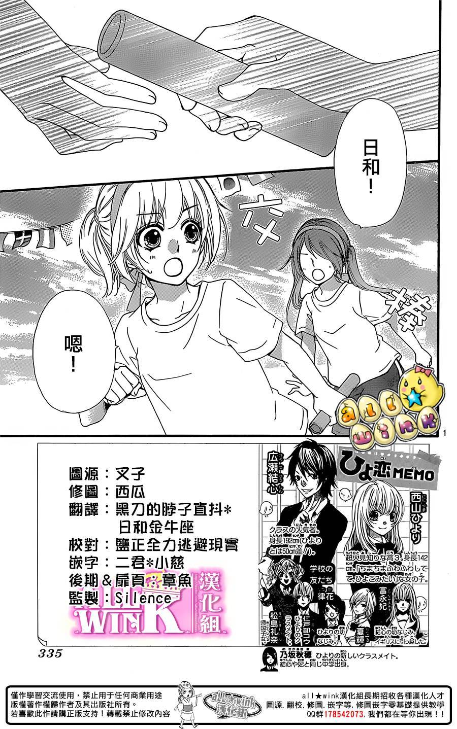 第58话0