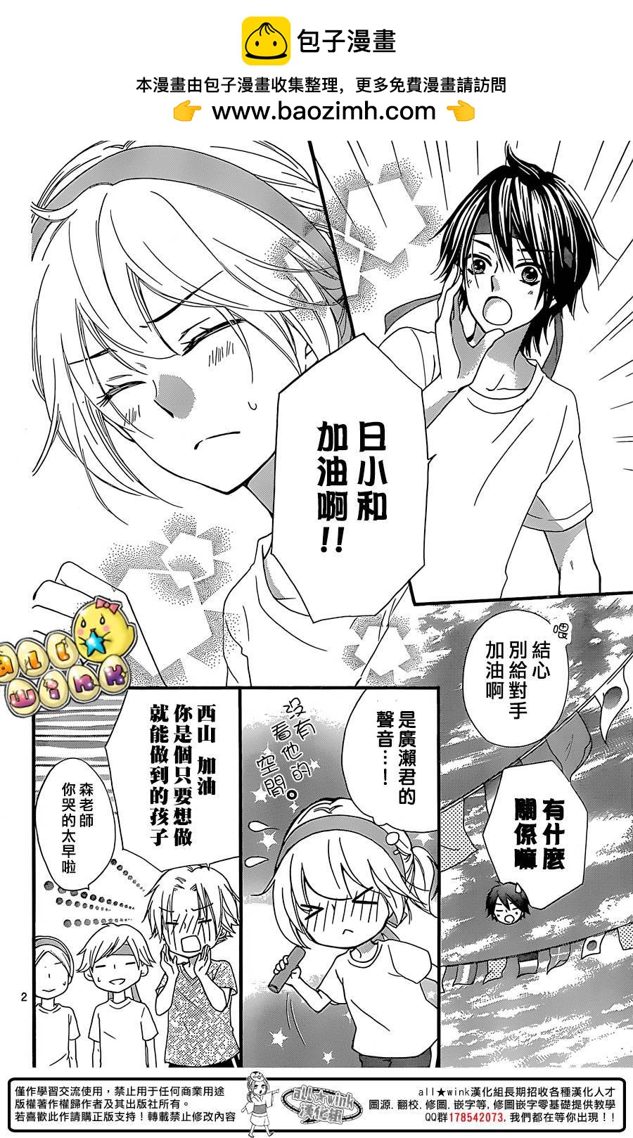 第58话1
