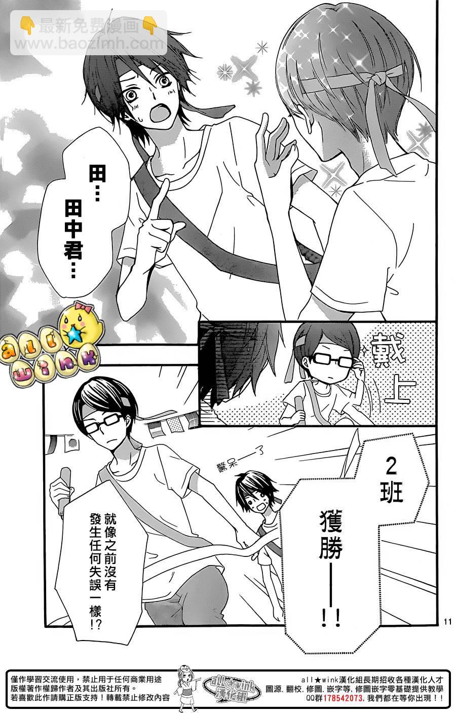 第58话10