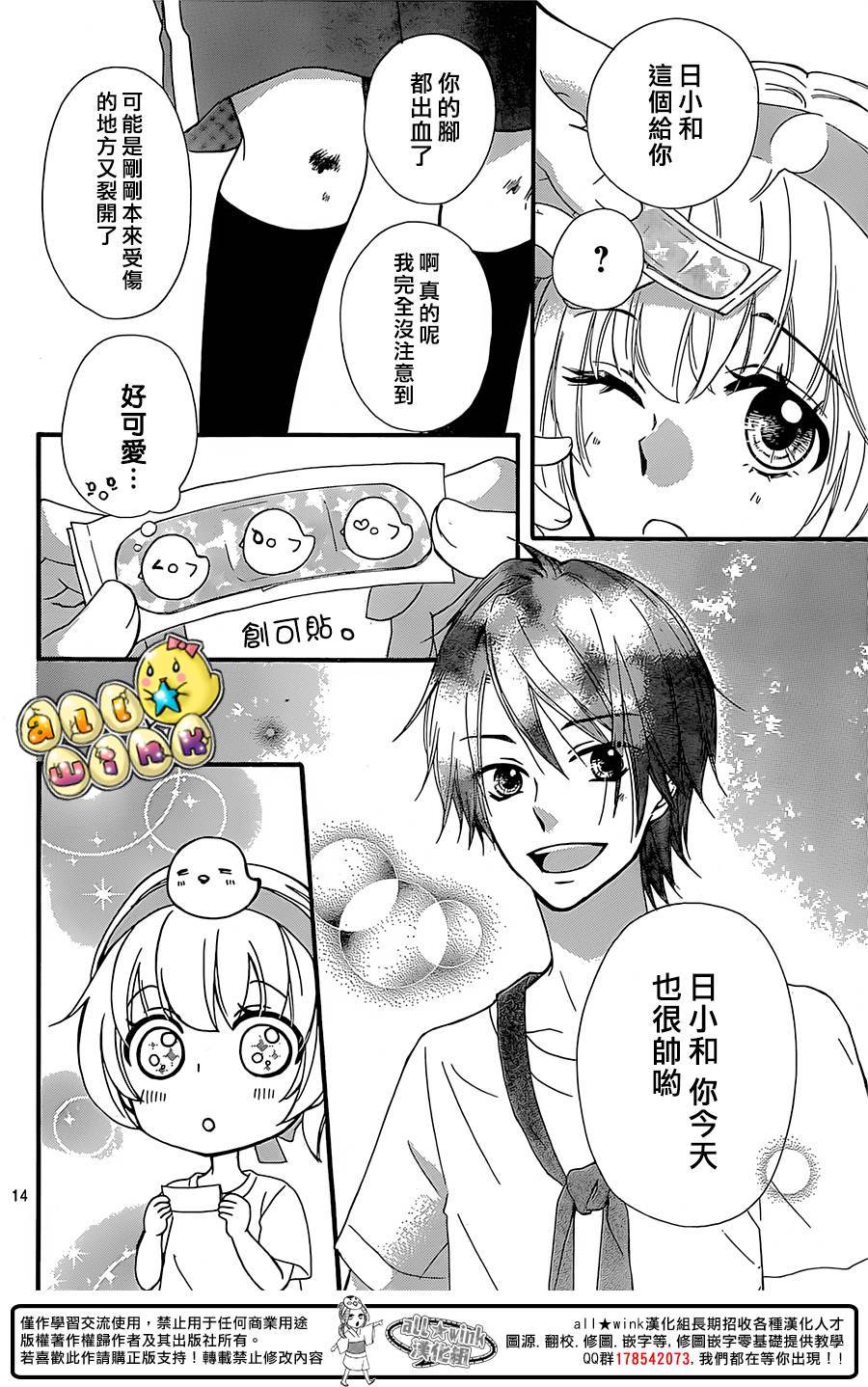 第58话13
