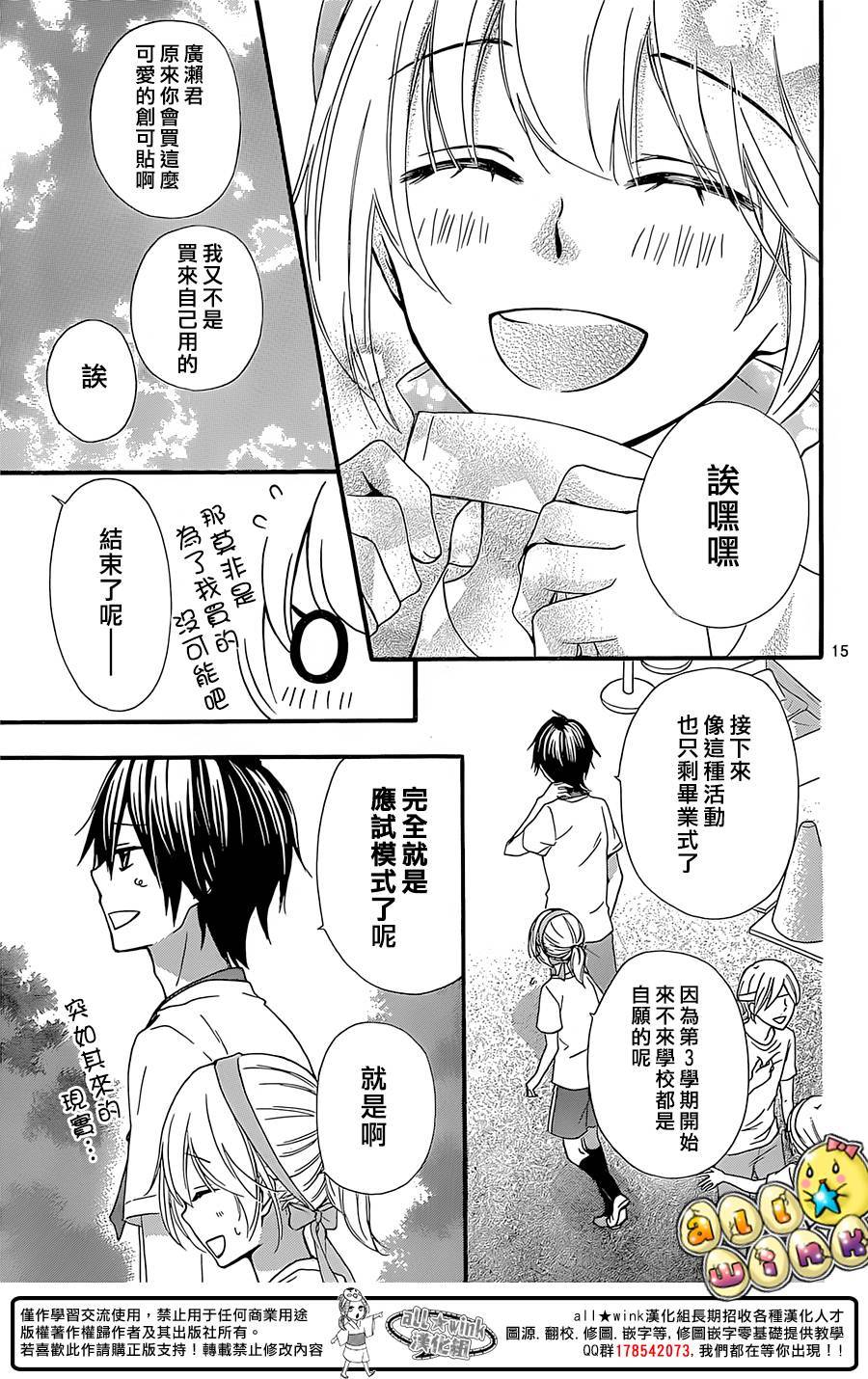 第58话14