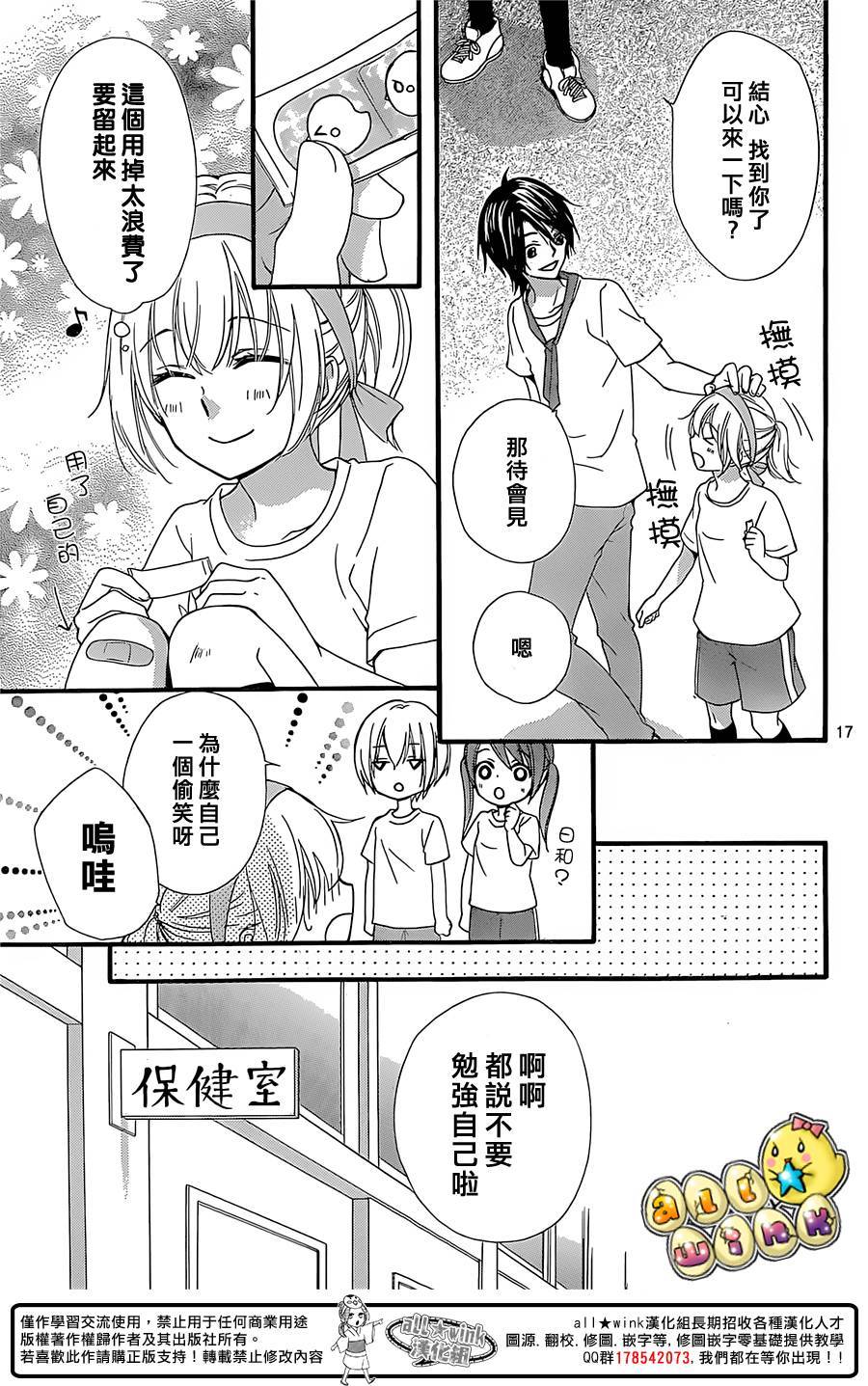 第58话16