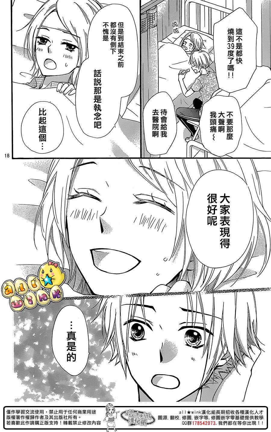 第58话17