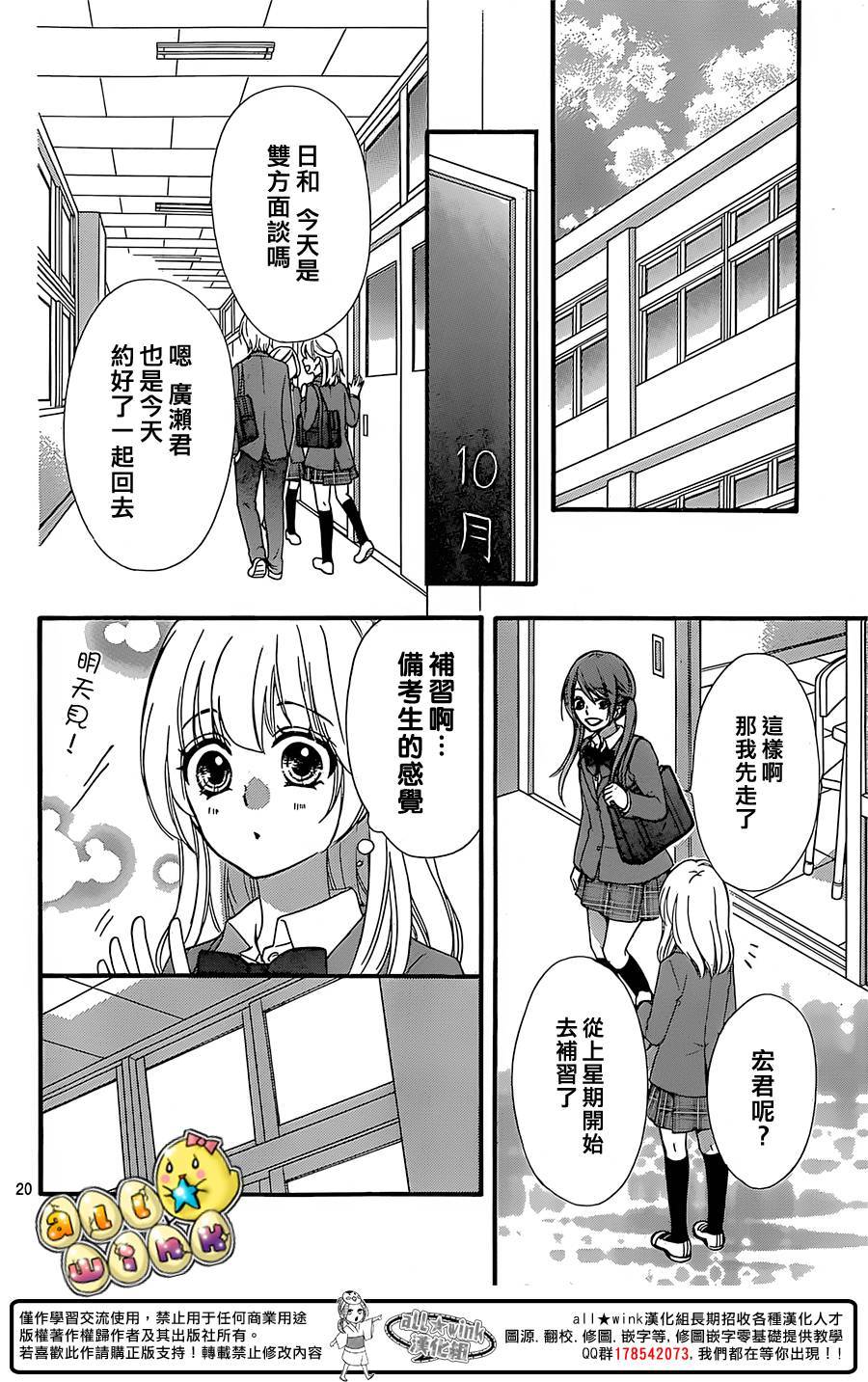 第58话19